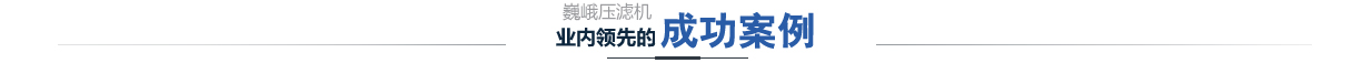 可定制化聚氨酯膠粘劑，根據不同應用需求，提供優粘接解決方案