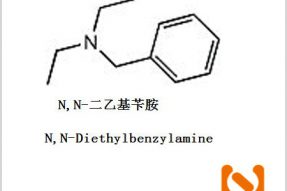 n,n-二乙基芐胺